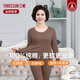 三槍內衣女圓領(lǐng)中厚純棉保暖套裝老人媽媽全棉半高領(lǐng)中老年秋衣秋褲 圓領(lǐng)熱軟糖【100%純棉】 M (160) 【推薦80-100斤】