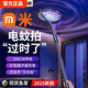 莎蒂伸縮加長(cháng)電蚊拍可充電式家用二合一自動(dòng)誘蚊蚊子滅蚊強力折疊長(cháng)柄 【升級伸縮款】雙段伸縮滅蚊 90°旋轉折疊丨五層安全防護網(wǎng)