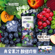一甸園100%藍莓汁復合果蔬汁蔬菜汁果汁飲料200ml*10盒中秋禮盒送禮禮品