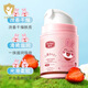 童花嬰幼兒童面霜潤膚乳小麥胚芽保濕霜輕盈補水保濕滋潤柔滑清爽細膩 【草莓香】柔護潤膚乳50g