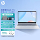 惠普（HP）星Book 15/星Book 14筆記本電腦輕薄本大屏便攜學(xué)生本女生辦公本 學(xué)習(xí)辦公大屏游戲繪圖 網(wǎng)課 星Book15/R5-7520U/銀色15.6英寸 16G內(nèi)存  1TB高速固態(tài)定制