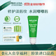 維蕾德（WELEDA）德國進(jìn)口潤唇膏唇蜜滋潤補水保濕淡唇紋防干裂去死皮男女適用 superfood潤唇膏