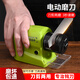 迪普爾電動(dòng)磨刀器便攜迷你全自動(dòng)菜刀磨刀石廚房多功能金剛石悅創(chuàng  )磨刀機