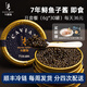 卡露伽7年6g鱘魚子醬即食海鮮生鮮罐裝壽司 七年6g*30罐月套餐