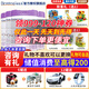 合生元可貝思親呵嬰幼兒配方羊奶粉 純羊乳蛋白 3段700克g*4罐【極力推薦】