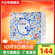 卡比布【11.11鉅惠】6.0紙尿褲強(qiáng)吸收拉拉褲T型吸收槽嬰兒尿不濕 拉拉褲XXL碼72片【14-17kg】