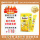 迪巧液體鈣小黃條plus升級0-6-18歲兒童補鈣助長(cháng)高增強免疫力 【0-3】拒絕發(fā)育遲緩 10ml*20條