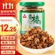 川珍 香椿醬210g  香辣香椿芽咸菜醬菜椿筍下飯菜拌飯拌面夾饃醬