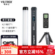 唯卓仕微徠K21補光棒燈小型便攜RGB彩色氛圍背景攝影燈LED手持打光燈冰燈條型柔光外拍燈拍照視頻直播燈 K21棒燈標配+C01小三腳架+RC-11遙控器