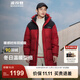 波司登（BOSIDENG）冬季羽絨服男女同款情侶款中長(zhǎng)款連帽90絨商場(chǎng)同款運(yùn)動(dòng)百搭外套 【新年紅】紅運(yùn)當(dāng)頭9BW5-24 L 170/92A