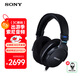索尼（SONY）MDR-MV1專(zhuān)業(yè)開(kāi)放式監聽(tīng)耳機 HIFI聽(tīng)歌頭戴式錄音棚演出現場(chǎng)監聽(tīng)設備 輕量化設計超寬頻率范圍 黑色