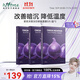 isntree紫色洋蔥淡印冷卻面膜改善暗沉補水保濕修復面膜5片/盒*3