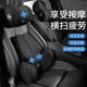 齊選車(chē)載按摩器電動(dòng)汽車(chē)頭枕腰靠套裝主駕駛護頸椎腰部支撐墊托專(zhuān)用品 【蝶翼按摩款】 暗夜黑頭腰1套