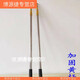 XMSJ加強加厚撐網(wǎng)鳥(niǎo)桿地插竿畫(huà)眉抄網(wǎng)桿伸縮全套3456米戶(hù)外超硬 0m 加厚白桿6米兩根 +地插一對