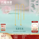 六福珠寶 足金花韻黃金耳線(xiàn)可DIY轉運珠素鏈耳飾 總重約0.66克