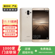 華為（HUAWEI）mate9   二手安卓 二手華為手機 老人機 備用機 二手手機國行優(yōu)惠券補貼 香檳金 6G+128G