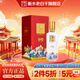 衡水老白干 古法釀造 禮99 純糧固態(tài) 老白干香型白酒禮盒 結婚喜宴 送禮擺柜 50度 500mL 1瓶 單瓶裝 買(mǎi)2送禮袋