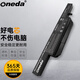 ONEDA 炫龍N650BAT-6毀滅者DC-6481S1N DC Pro-7481S1N筆記本電池 N650BAT-6