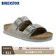 BIRKENSTOCK勃肯德國進(jìn)口男女款牛皮絨面革軟木Arizona雙扣涼拖鞋 石灰色窄版1027687 36