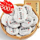 福茗源茶葉 陳皮白茶 福鼎白茶新會陳皮壽眉餅干茶袋裝500g茶葉自己喝