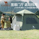 駱駝（CAMEL）【京東專供】逍遙帳篷戶外折疊便攜式野營過夜露營裝備自動帳公園