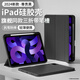 帕思米適用ipadair7保護套2025新款ipad11三折保護殼air6/5蘋果輕薄平板11寸磁吸10代硅膠全包防摔mini杰 【帶筆槽尊貴黑】德國拜耳材質丨加強升級丨50倍抗彎 iPadPro20