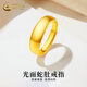 中國黃金蛇肚黃金戒指女素圈指環(huán)足金手飾情人節(jié)生日禮物送女友老婆媽媽 足金光面蛇肚戒指 約1.3g+品牌禮盒