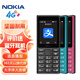 諾基亞（NOKIA）108 4G移動(dòng)聯(lián)通電信廣電全網(wǎng)通 2.4英寸雙卡雙待 直板按鍵學(xué)生老人老年人功能機備用手機 黑色