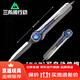 泰利奇三角洲23cm【北極星】周邊武器玩具合金模型+8cm北極星同款鑰匙扣 23cm【北極星】/可彈出（贈展示架）