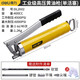 得力（deli）黃油槍專(zhuān)業(yè)款手動(dòng)高壓省力注油器挖掘機汽車(chē)重型單壓牛油槍黃油槍 DL2602  400CC