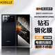 KEKLLE【2片裝】 適用小米MIXFold3鋼化膜XiaomiMIXFold3手機(jī)膜高清全屏覆蓋防摔抗指紋玻璃保護(hù)貼膜