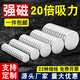 BUYMAG 圓形強(qiáng)力磁鐵強(qiáng)磁吸鐵石釹鐵硼小磁鐵高強(qiáng)度圓柱形磁石教學(xué)辦公白板磁鐵貼片磁鋼磁鐵塊 直徑10x厚3mm (10個(gè))