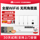 華為（HUAWEI）坤靈無(wú)線(xiàn)AP面板智能家居全屋wifi6覆蓋套裝雙頻千兆家用入墻大戶(hù)型POE組網(wǎng)ac+ap162E超薄3000M穿墻 5口POE交換機+4個(gè)超薄AP/135-150㎡
