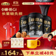 五谷磨房核桃芝麻黑豆粉黑芝麻糊五黑粉黑之養代餐粉燉奶600g*3罐無(wú)糖版