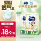 MOONY尤妮佳moony蘇菲慕怡小風窗開心褲拉拉褲L4(試用裝）*2