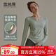 雪茜曼（XUEXIMAN）瑜伽服女上衣帶胸墊修身顯瘦春秋運動(dòng)上衣長(cháng)袖T恤專(zhuān)業(yè)跑步健身服