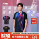 李寧（LI-NING）乒乓球服短袖國家隊同款專(zhuān)業(yè)大賽服比賽訓練運動(dòng)服套裝男女