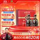古井貢酒 年份原漿古5 濃香型白酒 50度 500ml*2瓶 禮盒裝