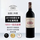 瑪歌古堡【保稅倉直發(fā)】法國1855一級莊 原瓶進(jìn)口 瑪歌酒莊葡萄酒 2019瑪歌紅亭750ml