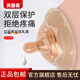 貝因美乳盾乳頭保護罩新生兒輔助喂奶神器硅膠奶嘴矯正器乳貼奶盾防咬痛 雙層乳盾（1只裝）