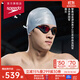 速比濤（Speedo）【潘展樂(lè )同款】鯊魚(yú)皮系列純視鍍膜泳鏡 高清防霧專(zhuān)業(yè)競速泳鏡 賽博紅(潘展樂(lè )同款) 均碼