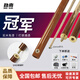 勁南臺球桿京東自營(yíng)英式小頭桿3/4分體臺球球桿白蠟木 冠軍10.5mm