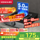 康佳（KONKA）燃氣灶單灶【國家補貼】 5.0kW猛火臺式液化氣灶 66%熱效率鋼化玻璃面板灶臺 JZY-D526Y（液化氣）