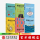 中信出版現貨【官方旗艦店】怪誕行為學(xué) 系列 1234567 可預測的非理性 輕松讀懂“行為經(jīng)濟學(xué)” 識別理性與非理性的誘惑 深刻洞察人性的弱點(diǎn) 丹 艾瑞里 著(zhù) 中信出版社圖書(shū) 怪誕行為學(xué)（套裝6冊）