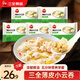 三全薄皮小餛飩豬肉三鮮云吞餃子早餐半成品速食夜宵小混沌抄手 豬肉薄皮小云吞*5袋
