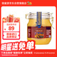 俄蜜源蒲公英蜜1kg 俄羅斯進(jìn)口蜂蜜 節日禮品 天然0添加 早餐沖牛奶伴侶