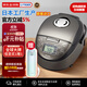 虎牌（TIGER）電飯煲 IH加熱5層紅外土鍋涂層迷你小型電飯鍋家用1-2人 JPF-A55W-KZ 黑色 1.5L