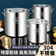 蓮梅不銹鋼桶304湯鍋商用食品級(jí)鹵肉圓桶大容量燒水煮高湯鍋帶蓋燉鍋 【304超厚】湯桶直徑 20cm
