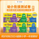 學而思 一年級我來啦幼小銜接測試卷（6冊）數(shù)學拼音語言學前知識 10以內(nèi)加減法 20以內(nèi)加減法 50以內(nèi)加減法 100以內(nèi)加減法 數(shù)學應用 邏輯推理 讓孩子自信慢慢進入小學
