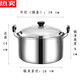 簡(jiǎn)先生德國進(jìn)口品質(zhì)不銹鋼湯鍋加厚家用大容量煲湯燉鍋煮面條煮粥奶鍋電 18cm 精品不銹鋼美式高鍋 適